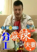 欧美精品成人一区二区视频一